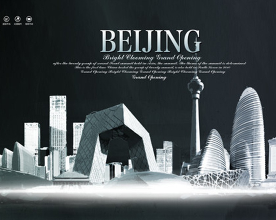 山西城市形象宣传片