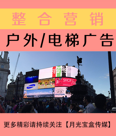 山西公关与户外广告